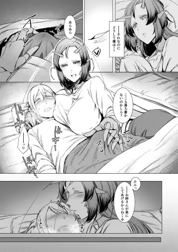 [Nakamura Regura] Niji no Ori Fhentai - Page 18