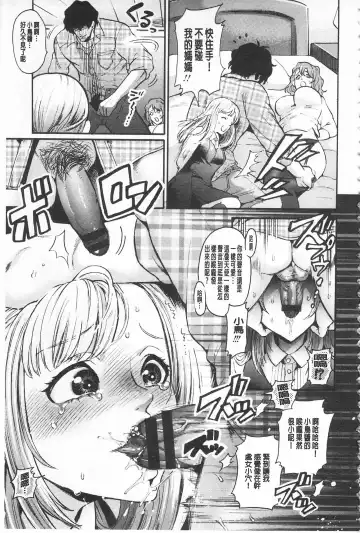 [Kijima Daisyarin] Mesuochi Kichikukan | 淫牝墮落鬼畜館 Fhentai.net - Page 11