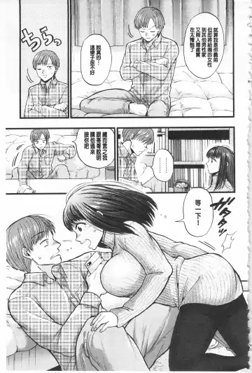 [Kijima Daisyarin] Mesuochi Kichikukan | 淫牝墮落鬼畜館 Fhentai.net - Page 129