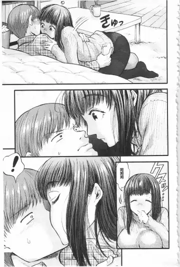 [Kijima Daisyarin] Mesuochi Kichikukan | 淫牝墮落鬼畜館 Fhentai.net - Page 131