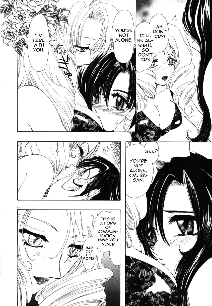 [U-k] Innocence Girl Fhentai - Page 12