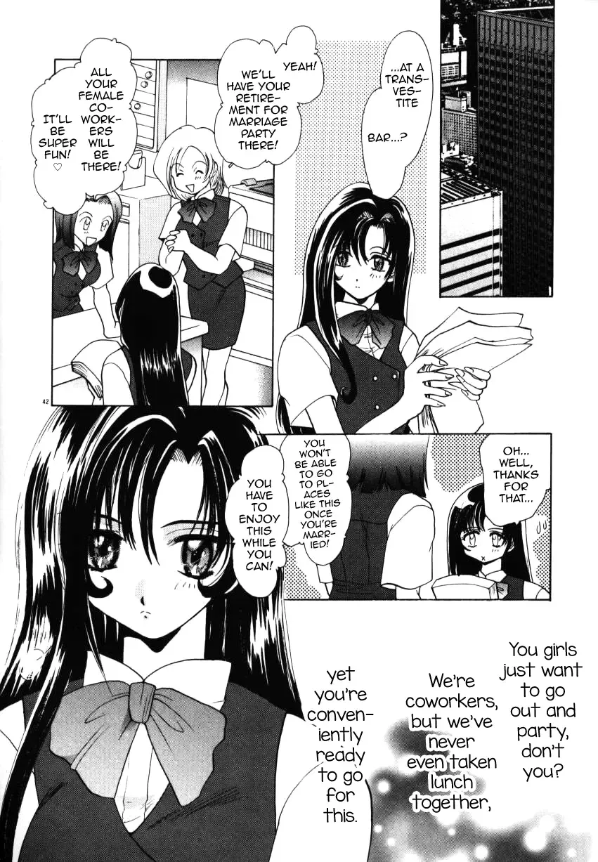 [U-k] Innocence Girl Fhentai - Page 2