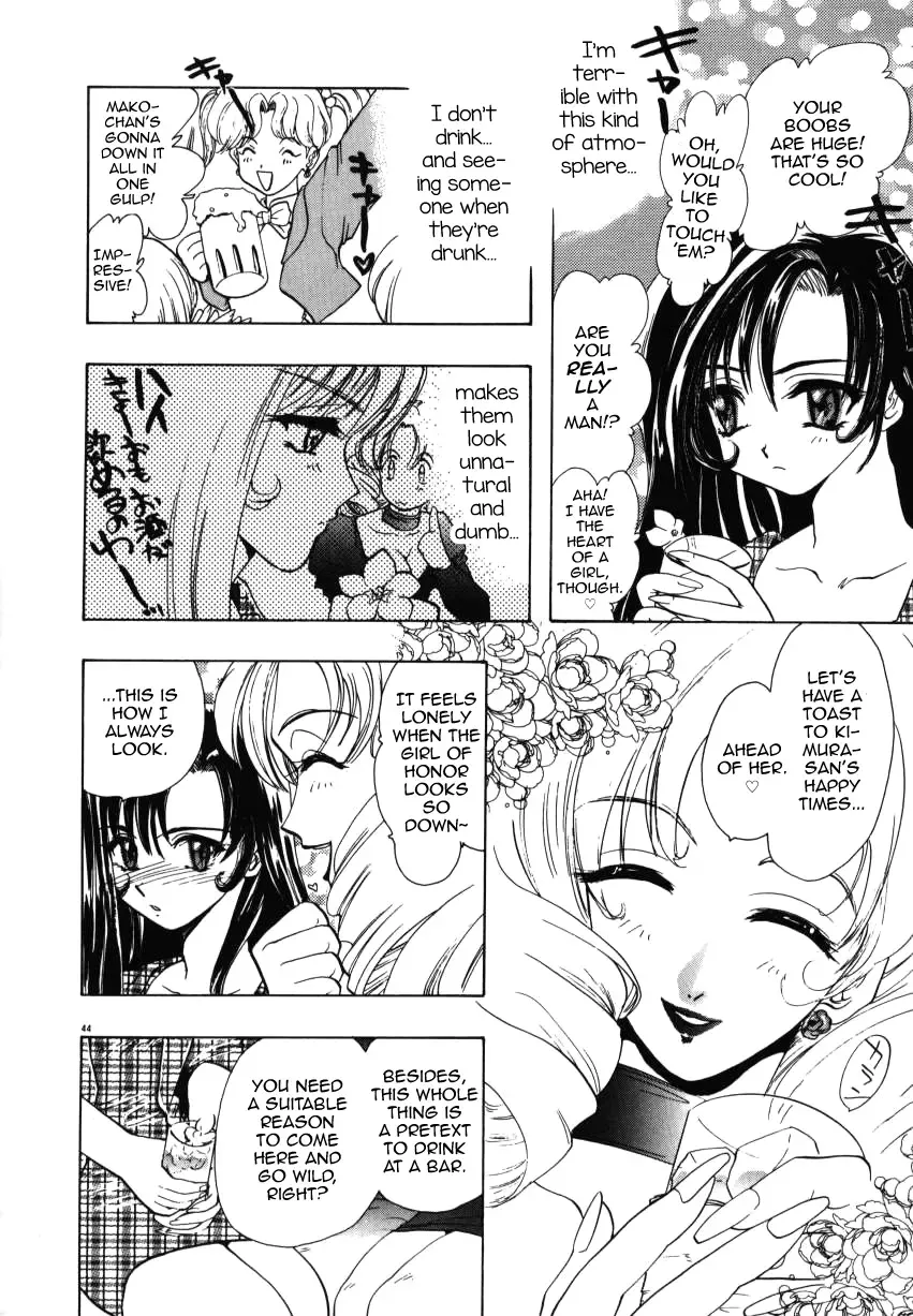 [U-k] Innocence Girl Fhentai - Page 4