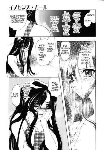 [U-k] Innocence Girl Fhentai.net - Page 11