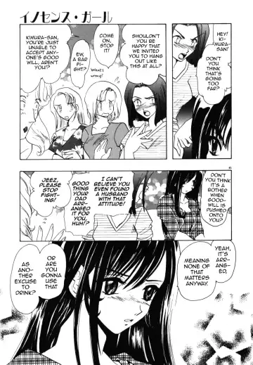 [U-k] Innocence Girl Fhentai.net - Page 5