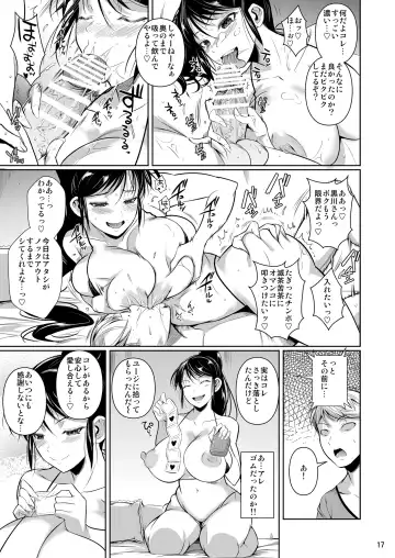 [Fuetakishi] Batsu Game de Yankee Onna ni Kokuttemita 2 Fhentai - Page 18
