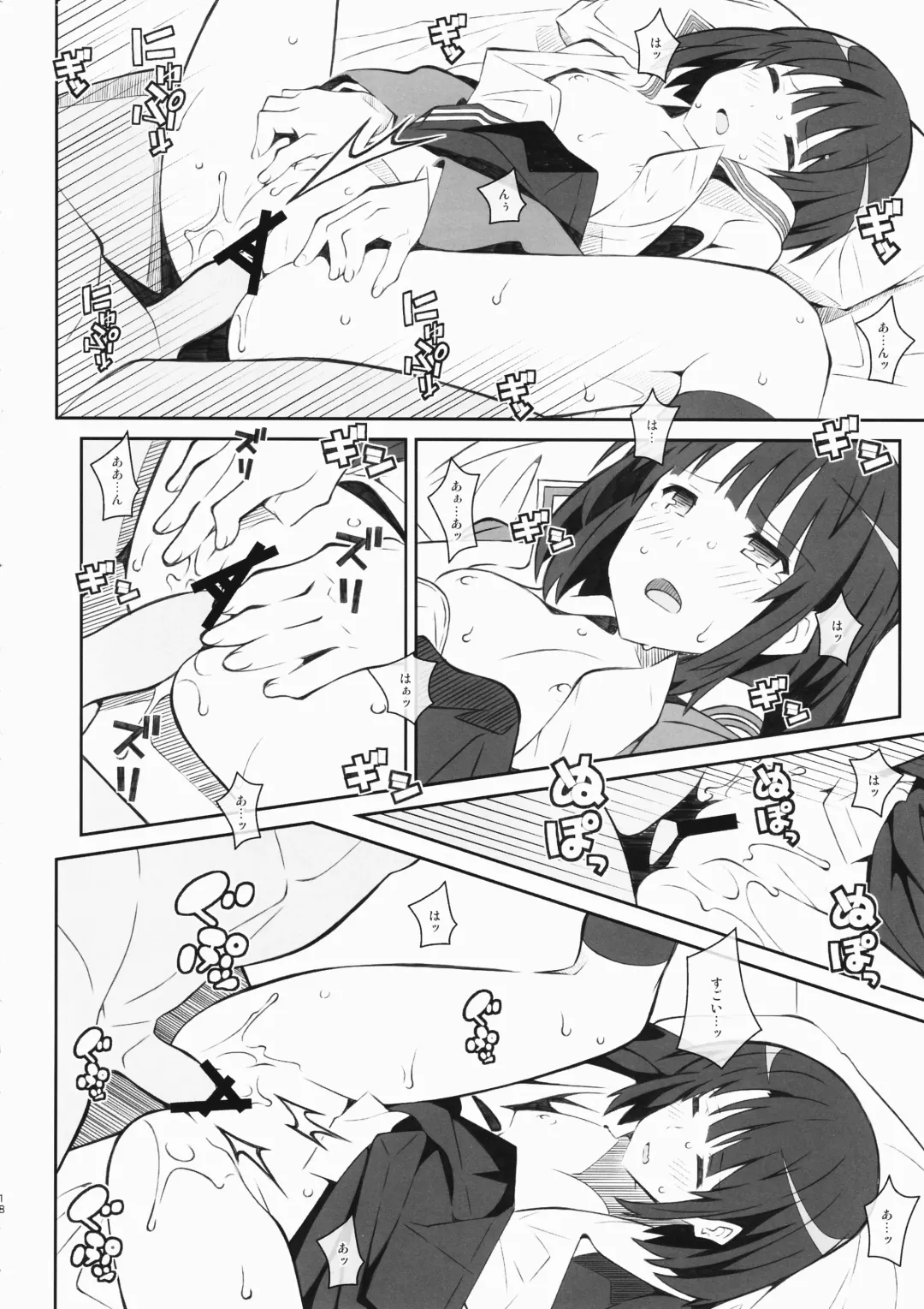 [Frunbell] TYPE-37 side-a Fhentai - Page 17