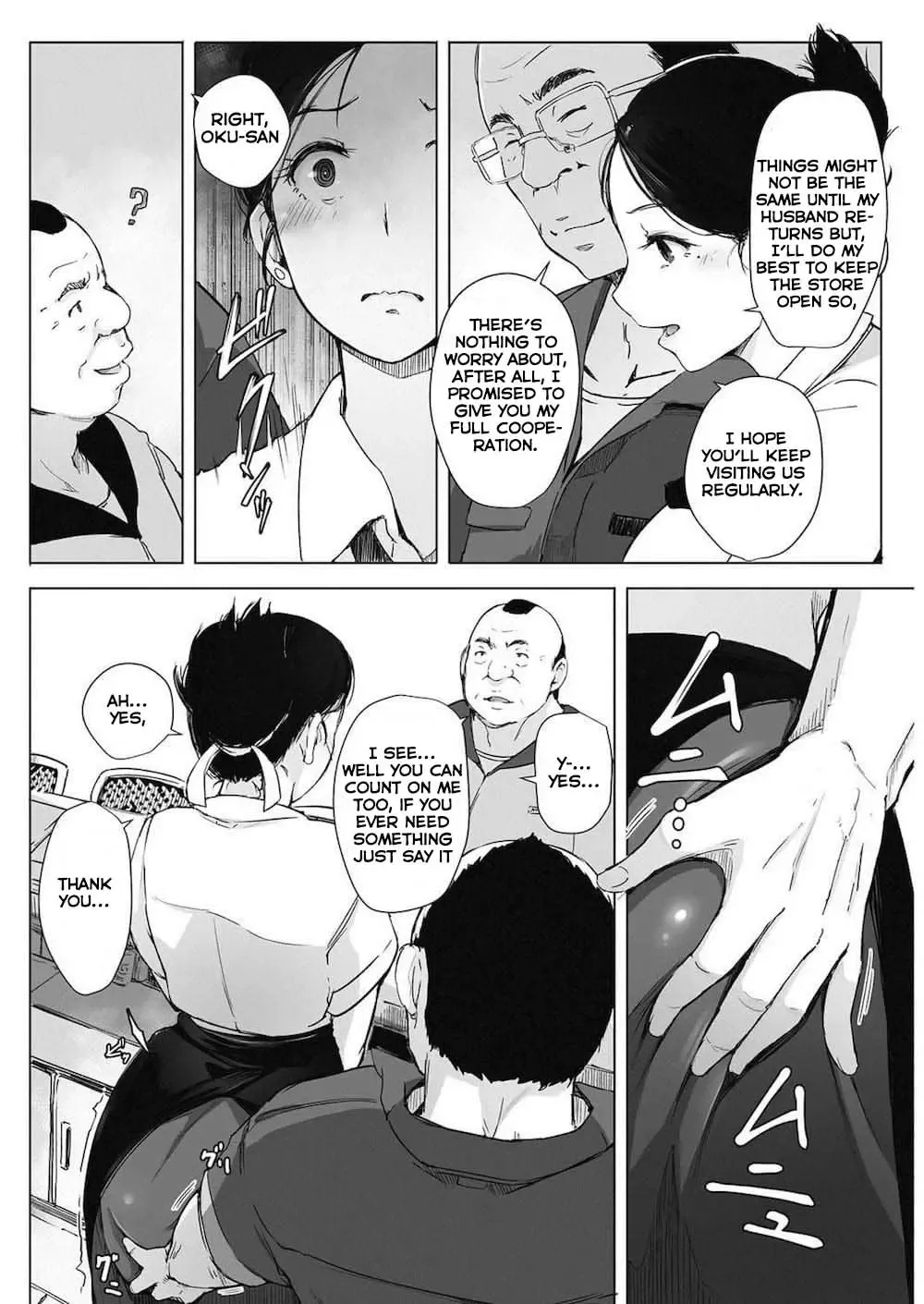 [Arakure] Hitozuma NTR Kissa Fhentai - Page 6
