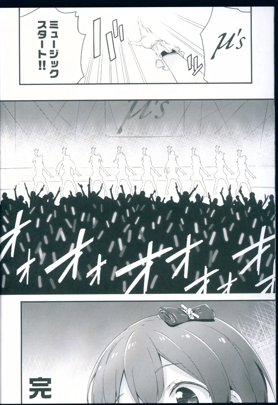 [Ohara Tometa - Sakura Koharu] Chun-Chun Parabellum Fhentai - Page 10