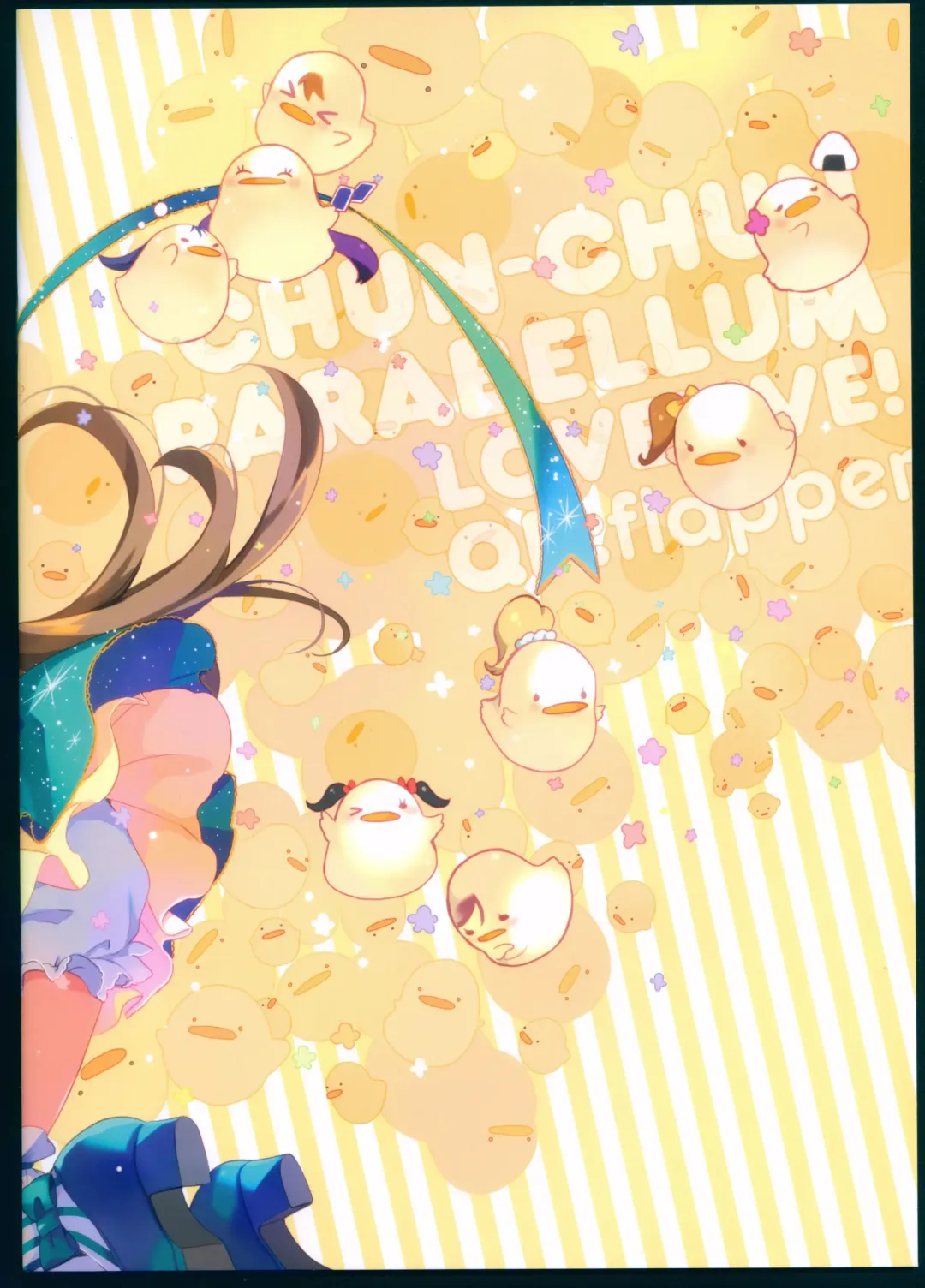 [Ohara Tometa - Sakura Koharu] Chun-Chun Parabellum Fhentai - Page 2