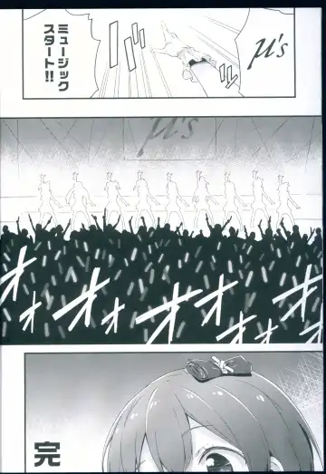 [Ohara Tometa - Sakura Koharu] Chun-Chun Parabellum Fhentai - Page 10