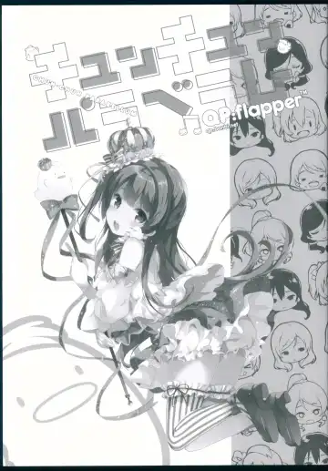 [Ohara Tometa - Sakura Koharu] Chun-Chun Parabellum Fhentai - Page 3