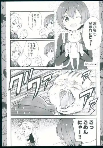 [Ohara Tometa - Sakura Koharu] Chun-Chun Parabellum Fhentai - Page 5