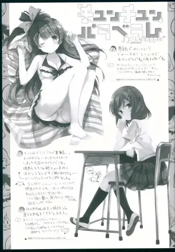 [Ohara Tometa - Sakura Koharu] Chun-Chun Parabellum Fhentai - Page 7