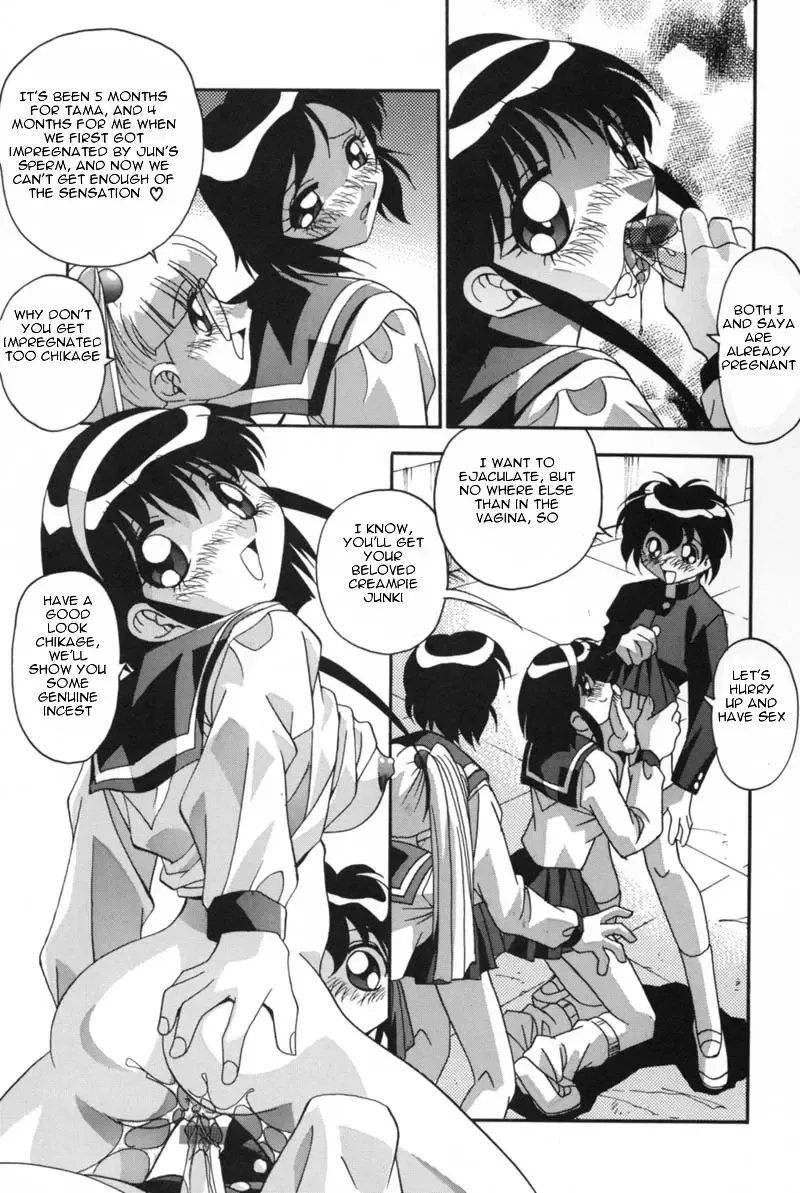 [Hindenburg] Mesu Haha - Mother Animal Fhentai - Page 102