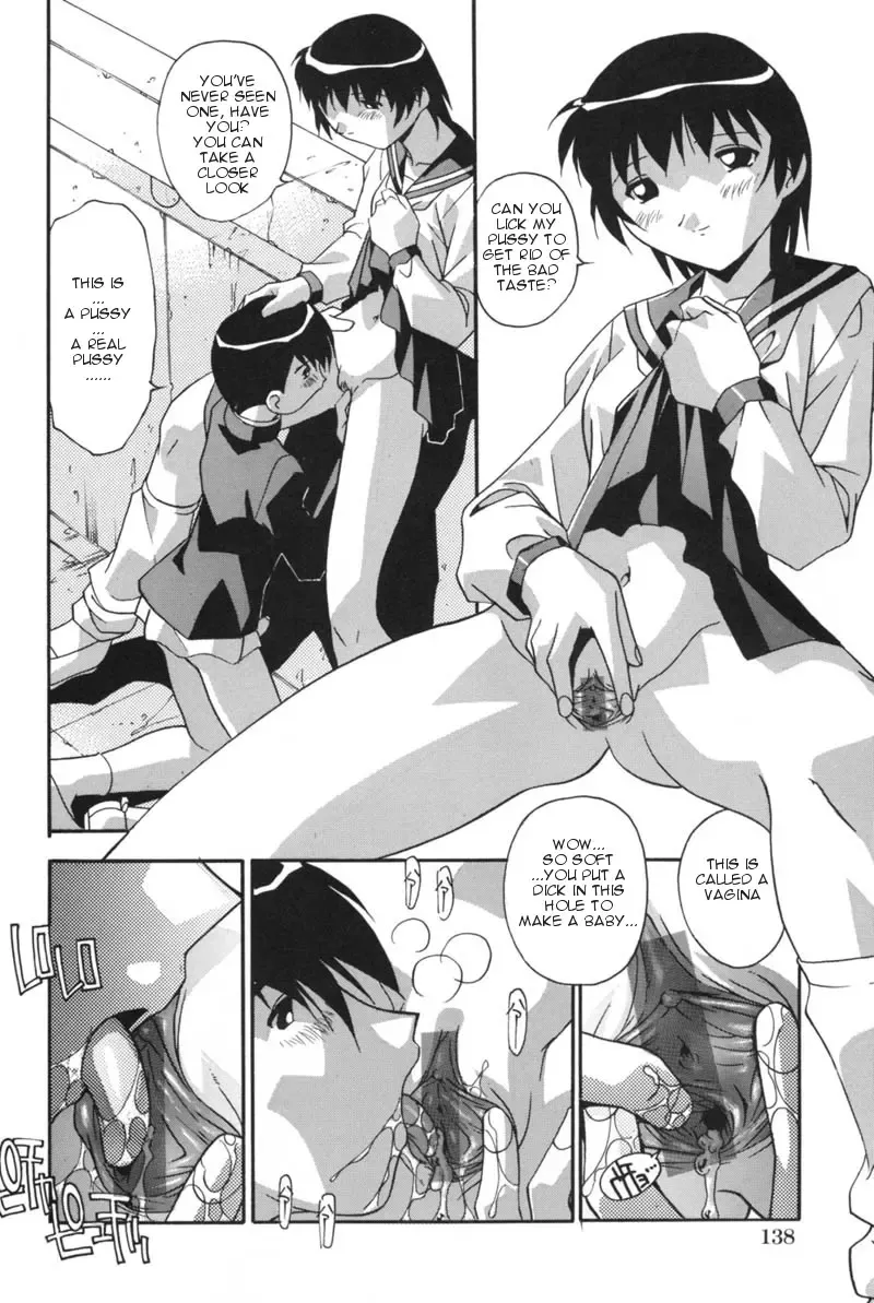 [Hindenburg] Mesu Haha - Mother Animal Fhentai - Page 135