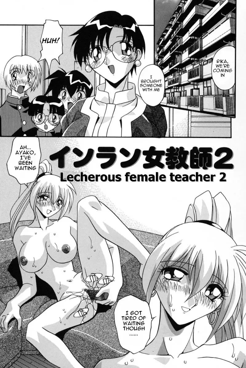 [Hindenburg] Mesu Haha - Mother Animal Fhentai - Page 18