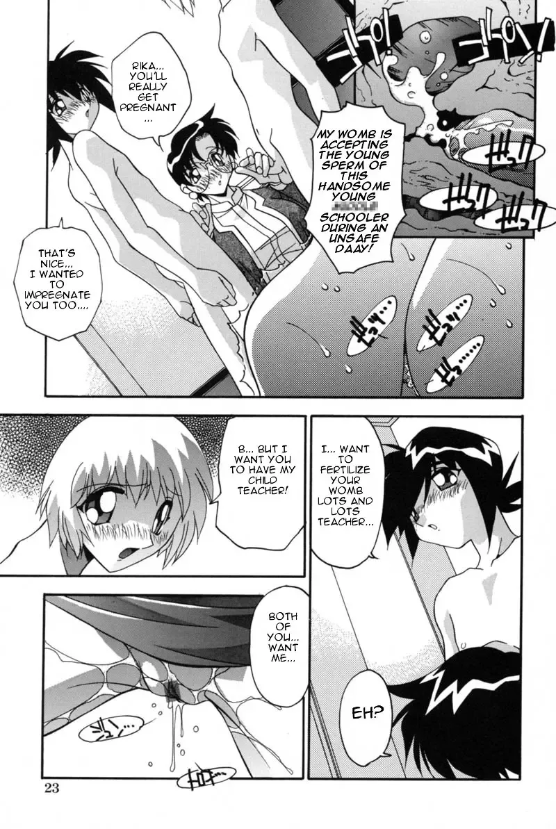 [Hindenburg] Mesu Haha - Mother Animal Fhentai - Page 24