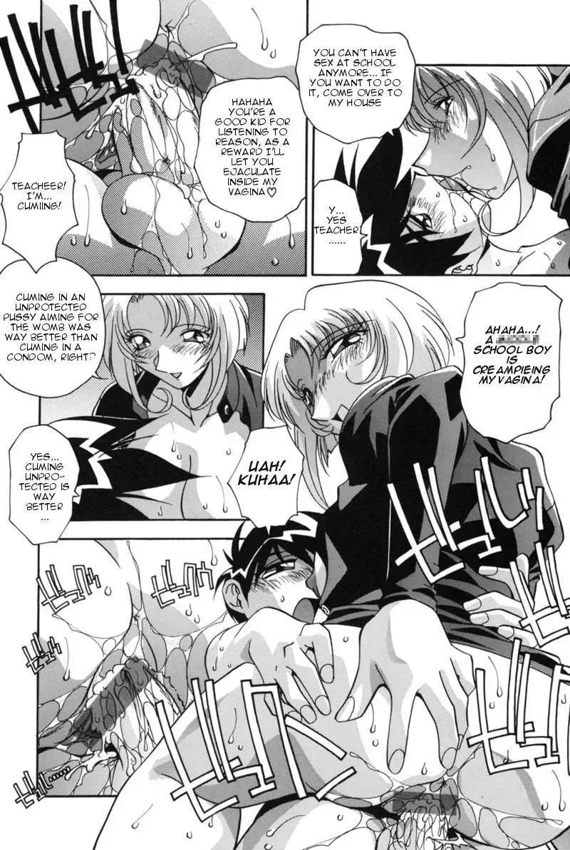 [Hindenburg] Mesu Haha - Mother Animal Fhentai - Page 93
