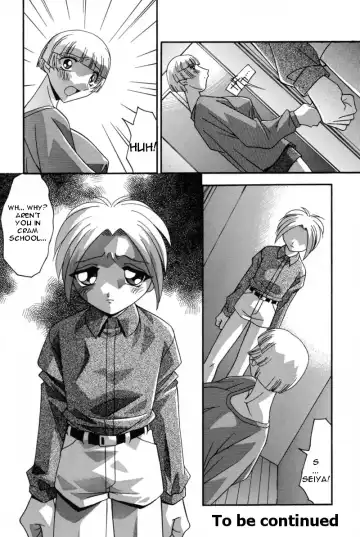 [Hindenburg] Mesu Haha - Mother Animal Fhentai.net - Page 49