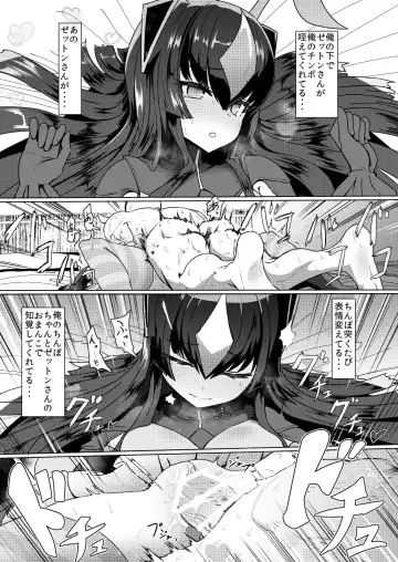 [Sumiyao] Zetton-san ni Shasei Sasete Morau Hon Vol. 1 Fhentai.net - Page 20