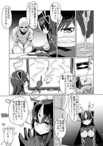 [Sumiyao] Zetton-san ni Shasei Sasete Morau Hon Vol. 1 Fhentai.net - Page 6