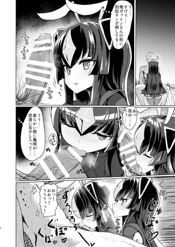 [Sumiyao] Zetton-san ni Shasei Sasete Morau Hon Vol. 1 Fhentai.net - Page 7