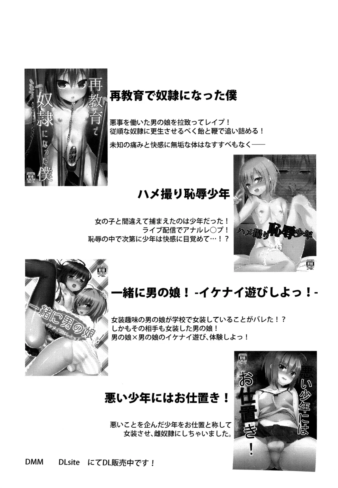 [Lew] Natsu no Hi no Kimi to Boku | Our Summer Days Fhentai - Page 24