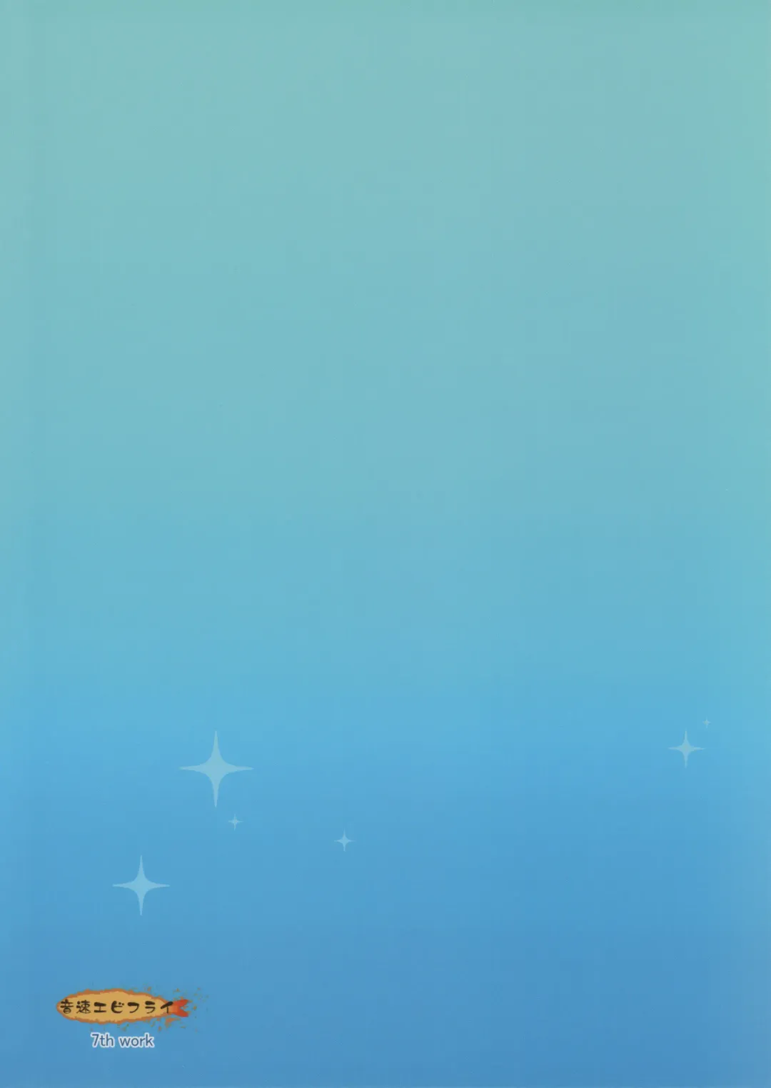 [Lew] Natsu no Hi no Kimi to Boku | Our Summer Days Fhentai - Page 26