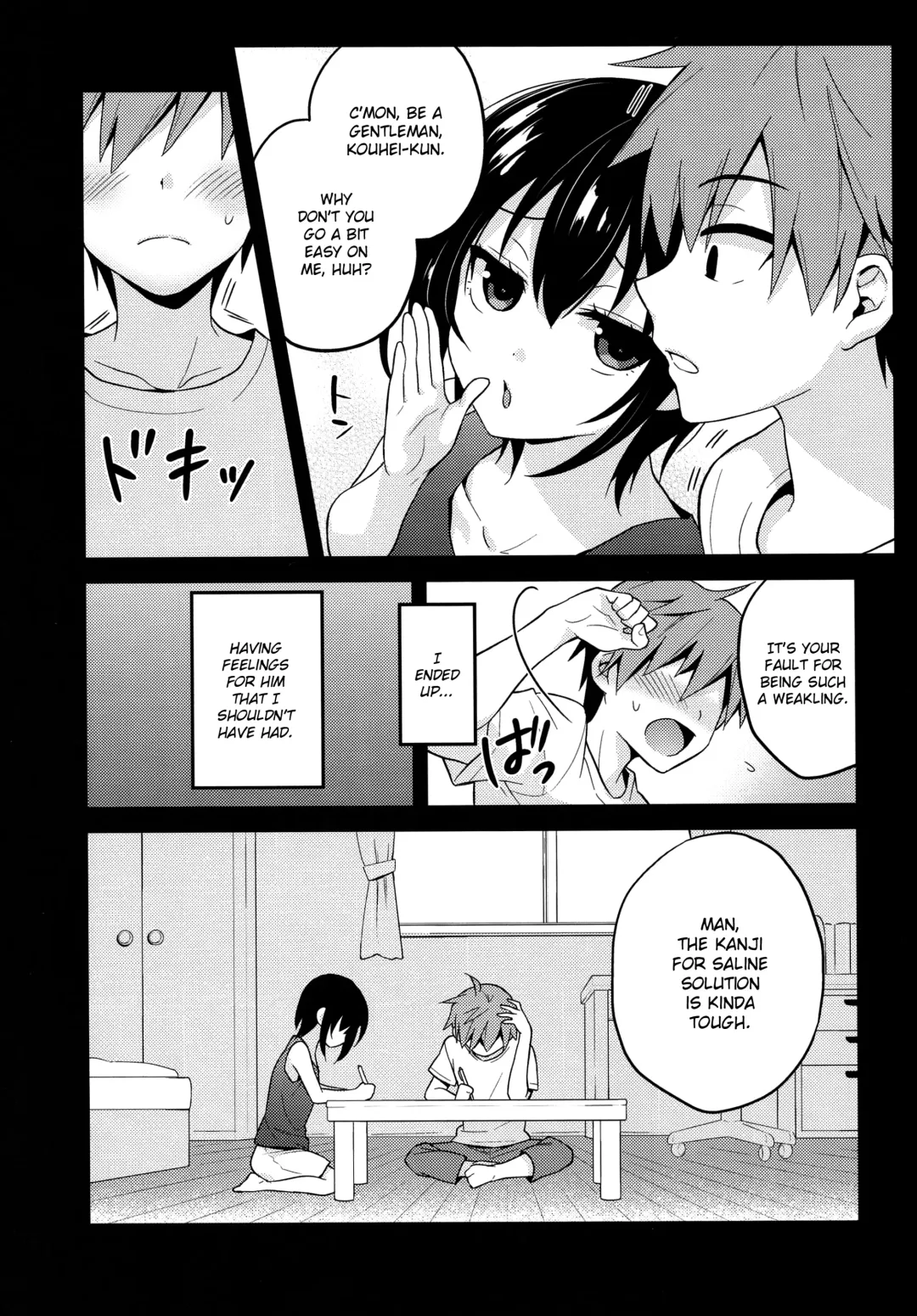 [Lew] Natsu no Hi no Kimi to Boku | Our Summer Days Fhentai - Page 6
