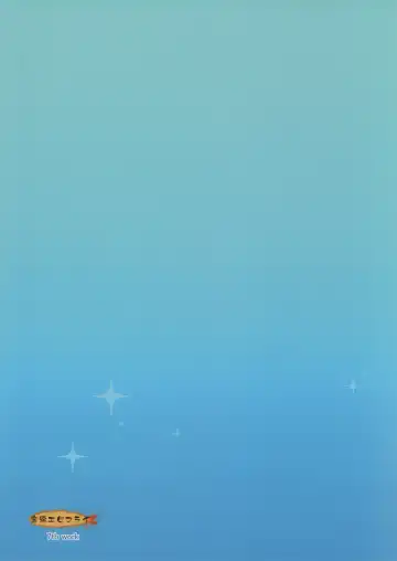 [Lew] Natsu no Hi no Kimi to Boku | Our Summer Days Fhentai - Page 26