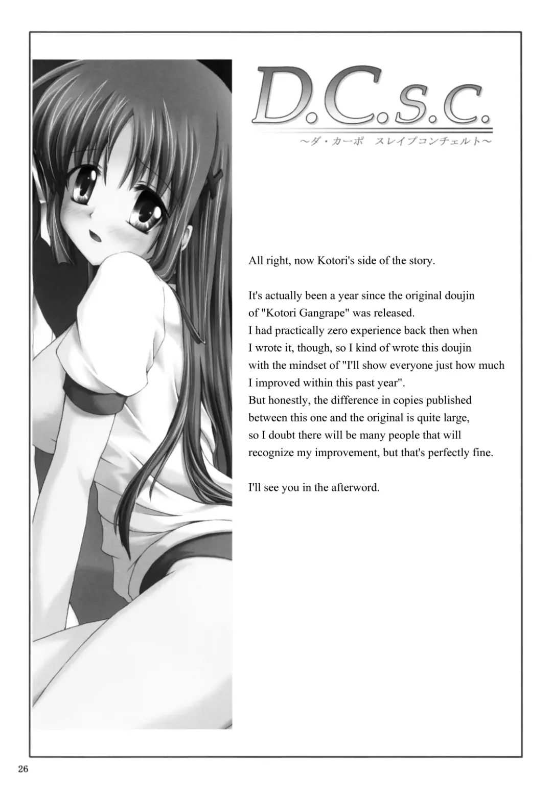 [Kirisawa Tokito] D.C.S.C. ~Da Capo Slave Concerto~ Fhentai.net - Page 26