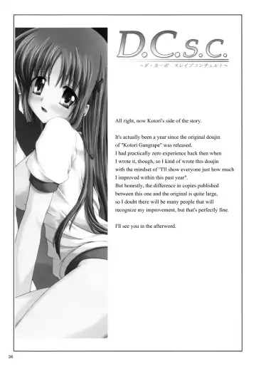 [Kirisawa Tokito] D.C.S.C. ~Da Capo Slave Concerto~ Fhentai.net - Page 26