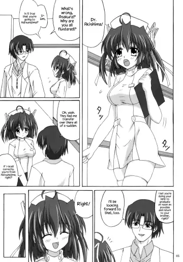 [Kirisawa Tokito] D.C.S.C. ~Da Capo Slave Concerto~ Fhentai.net - Page 5