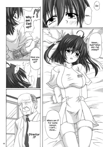 [Kirisawa Tokito] D.C.S.C. ~Da Capo Slave Concerto~ Fhentai.net - Page 6