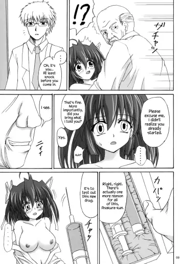 [Kirisawa Tokito] D.C.S.C. ~Da Capo Slave Concerto~ Fhentai.net - Page 9