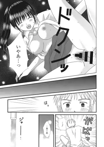 Web Manga Bangaichi Vol. 16 Fhentai.net - Page 158