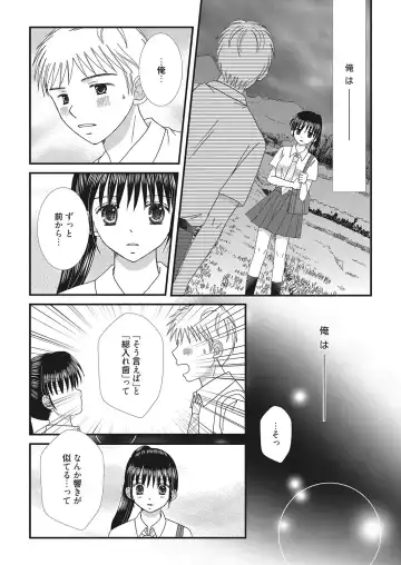 Web Manga Bangaichi Vol. 16 Fhentai.net - Page 163