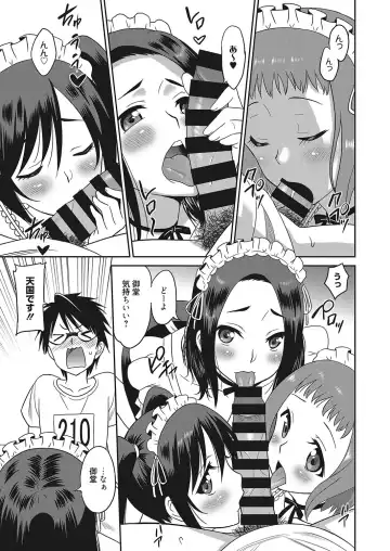 Web Manga Bangaichi Vol. 16 Fhentai.net - Page 52