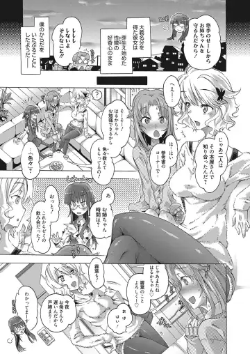 Web Manga Bangaichi Vol. 16 Fhentai.net - Page 6