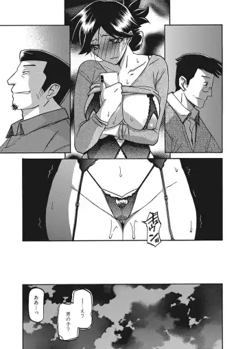 Web Manga Bangaichi Vol. 16 Fhentai.net - Page 84