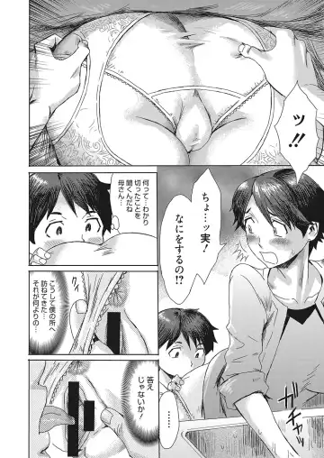 Web Manga Bangaichi Vol. 16 Fhentai.net - Page 89