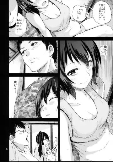 [Yumeno Tanuki] Oya ni Naisho no Iedex 6 - Dekichatta Hen Fhentai - Page 6