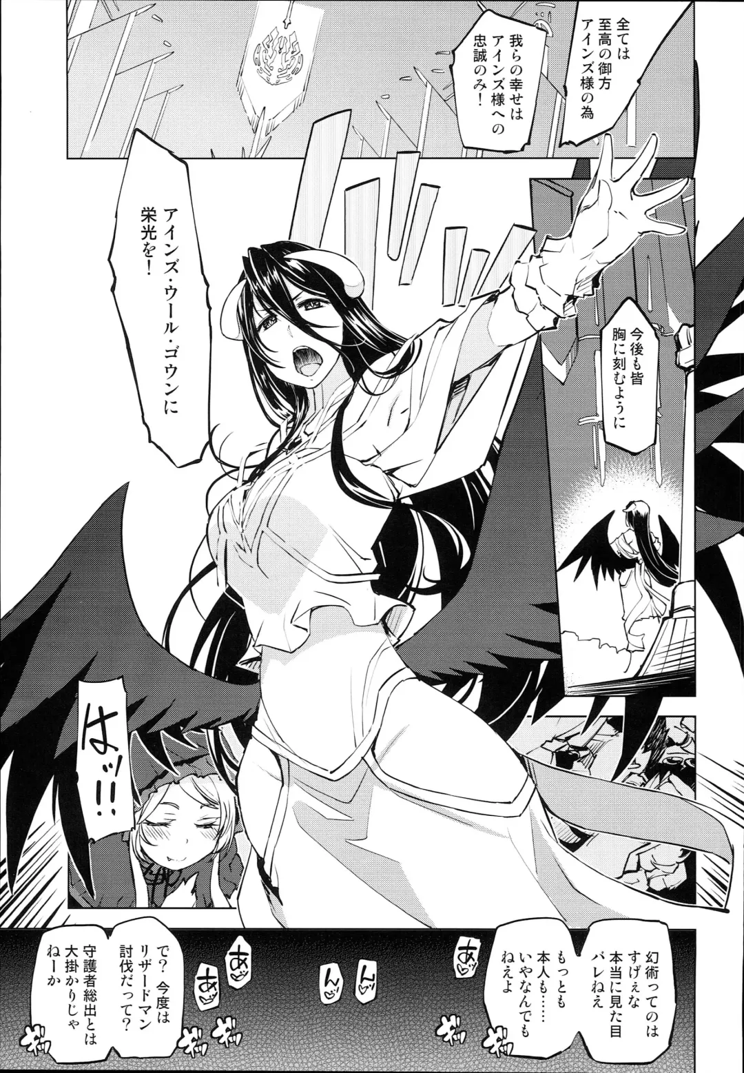 [Mil] Datenniku Fhentai.net - Page 35