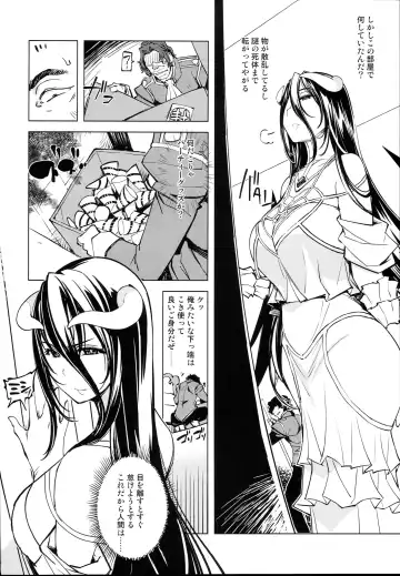 [Mil] Datenniku Fhentai.net - Page 6