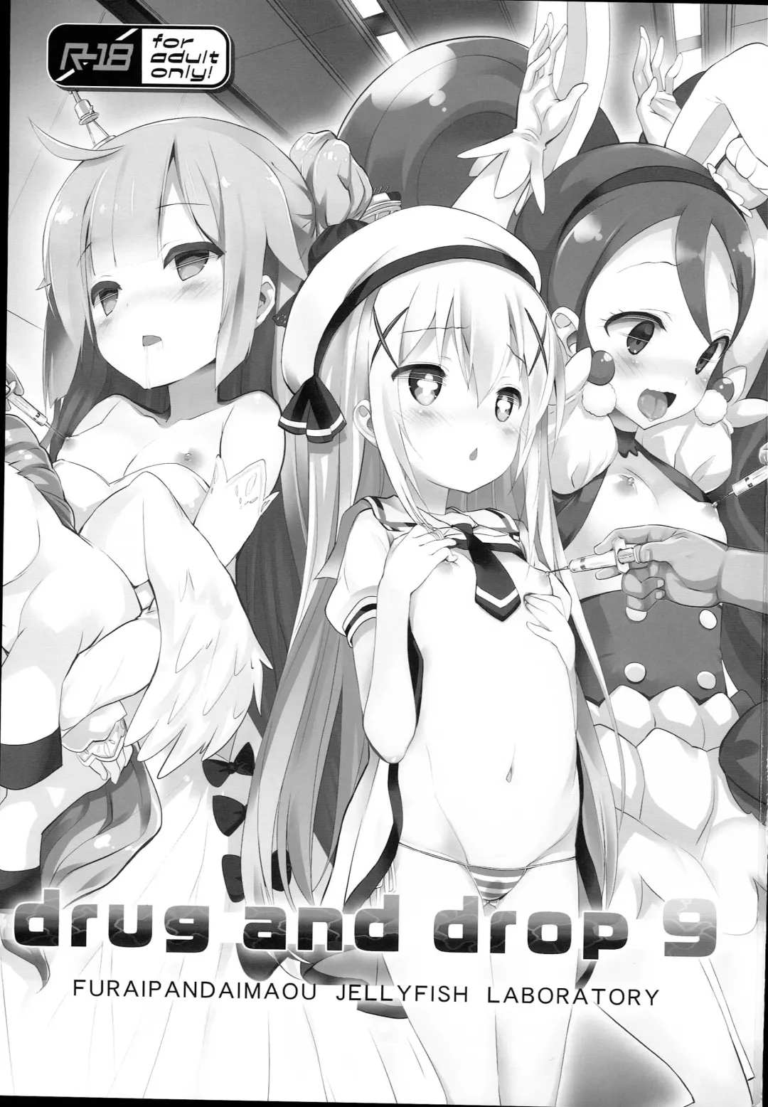 [Chouchin Ankou] drug and drop 9 Fhentai - Page 3
