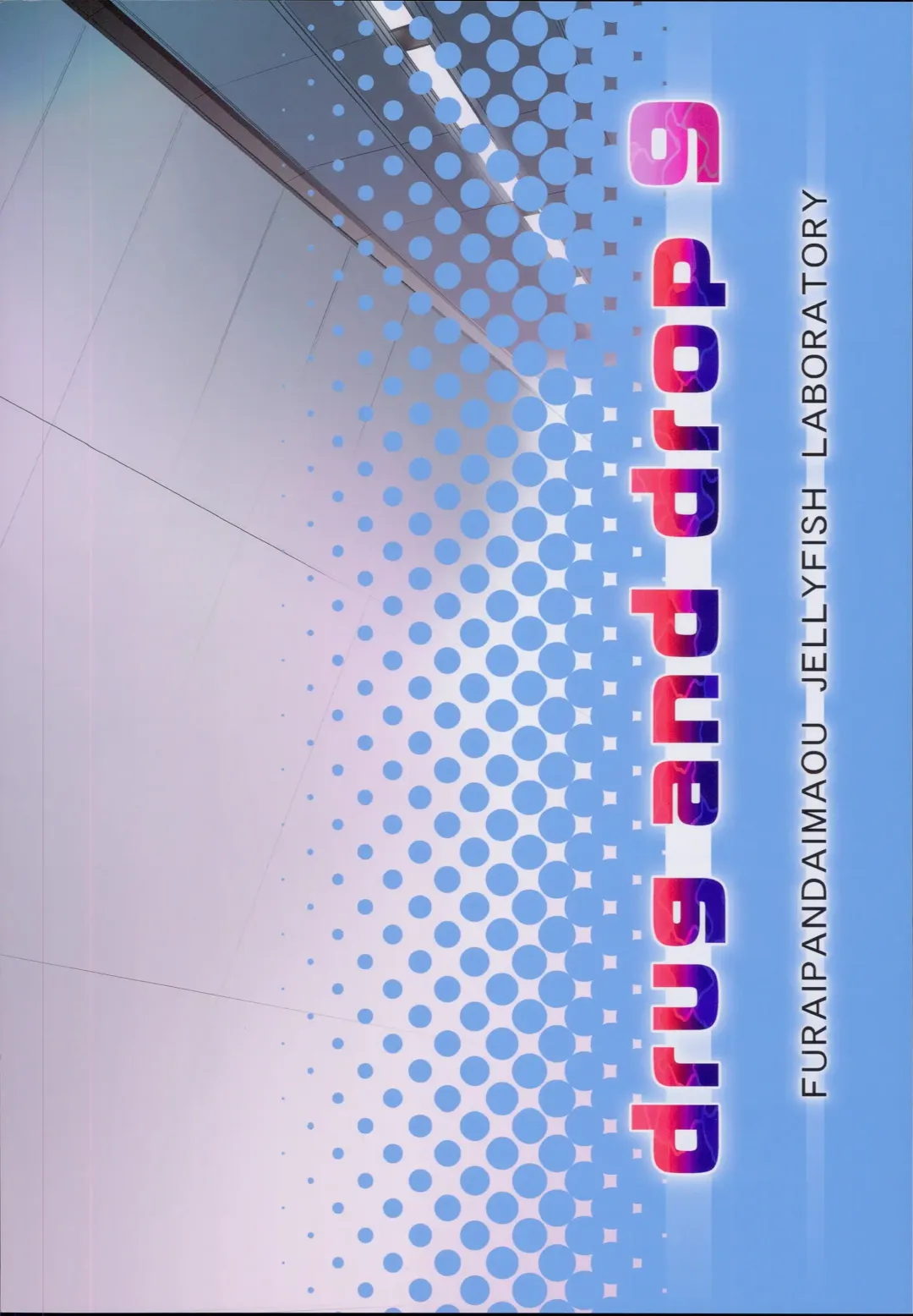 [Chouchin Ankou] drug and drop 9 Fhentai - Page 44