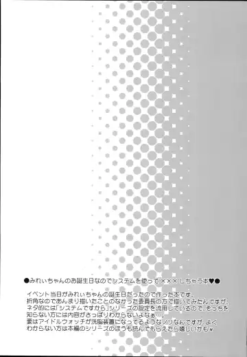 [Chouchin Ankou] drug and drop 9 Fhentai - Page 25