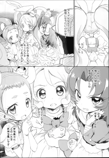 [Chouchin Ankou] drug and drop 9 Fhentai - Page 36