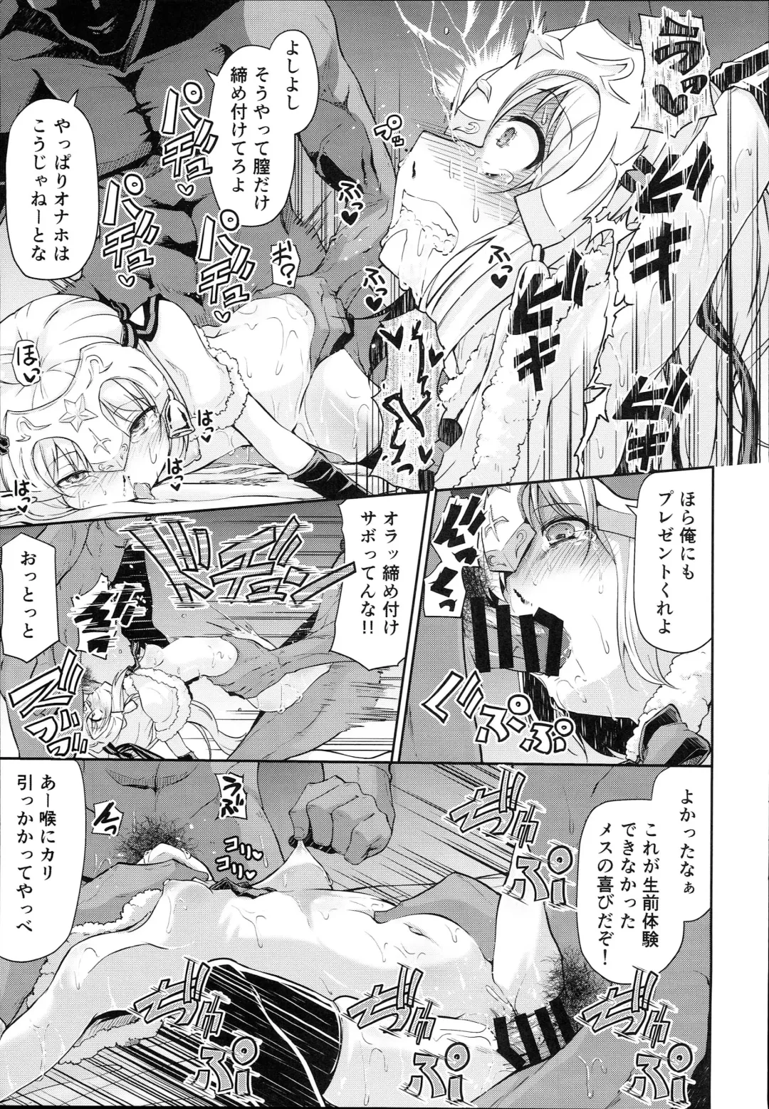 [Leafy] Jeanne-chan wa Kusuri ni Makenai!! Fhentai.net - Page 15